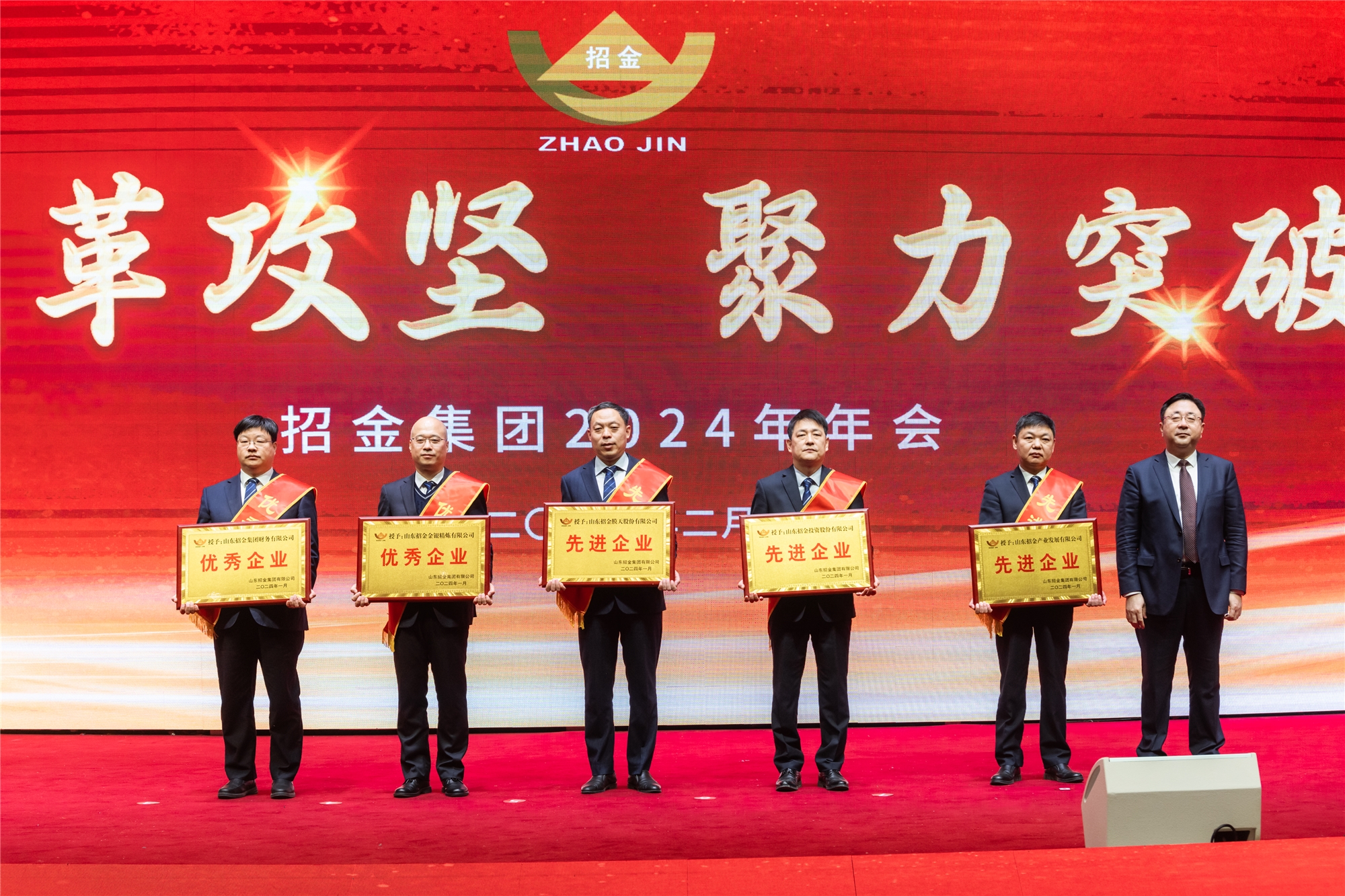 史鑫宣告先进企业优良企业奖.jpg