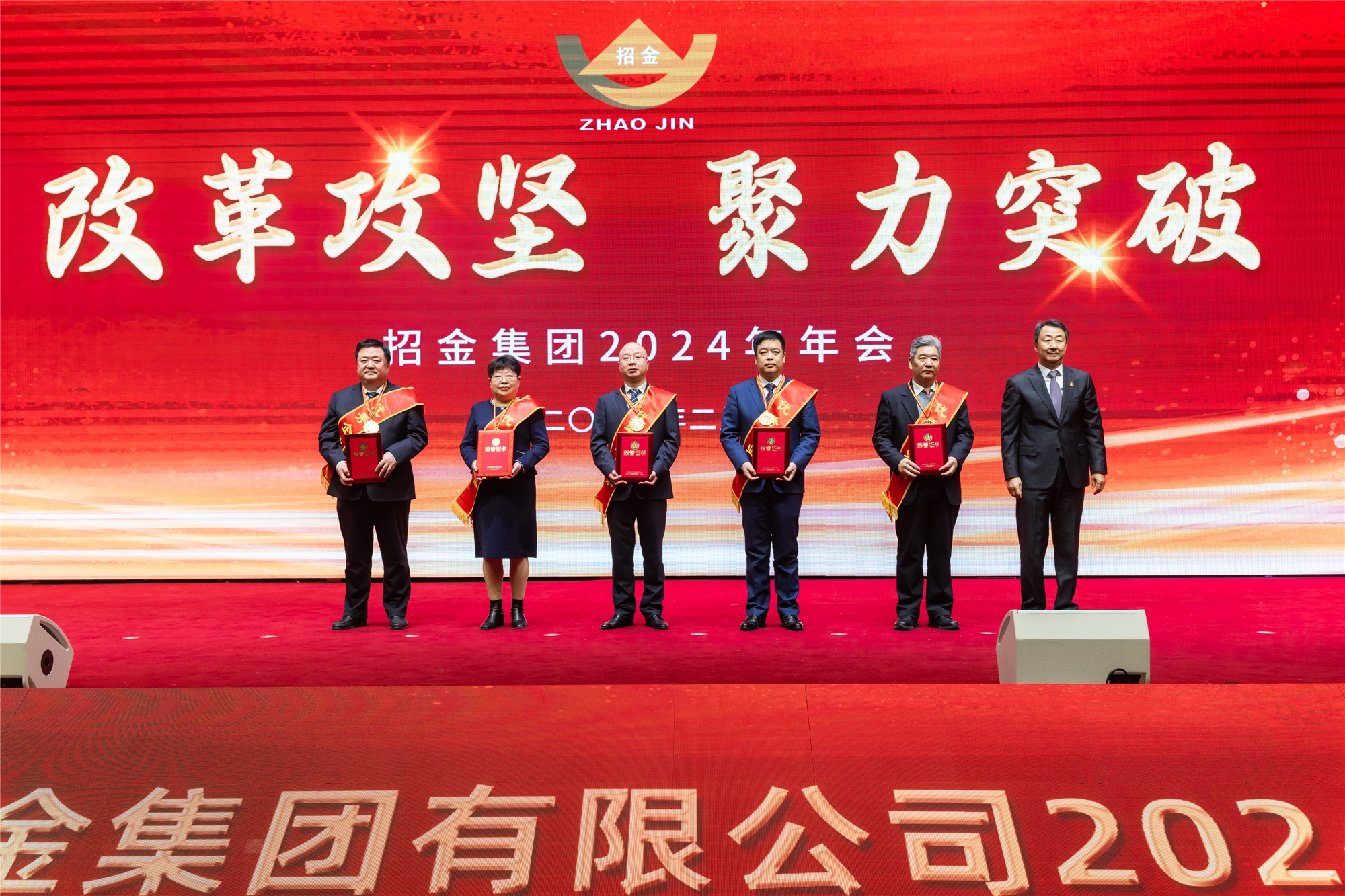 孙传武宣告优良企业家奖.jpg