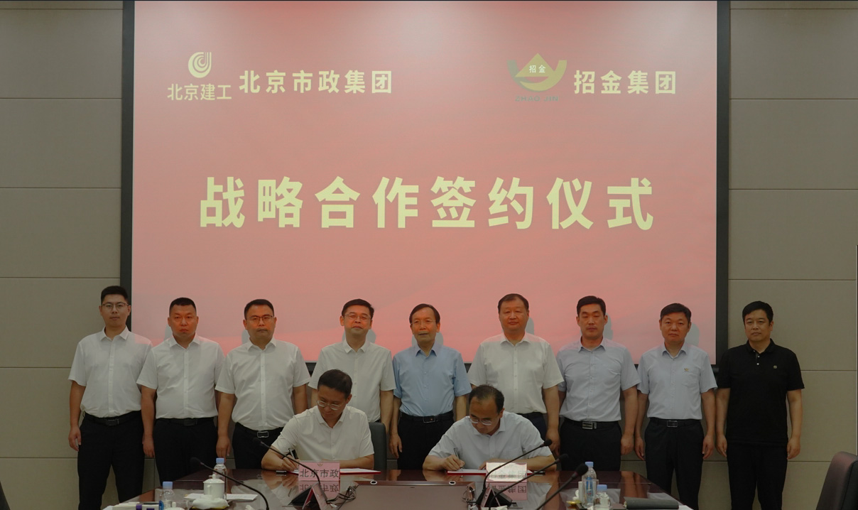签约典礼11.jpg
