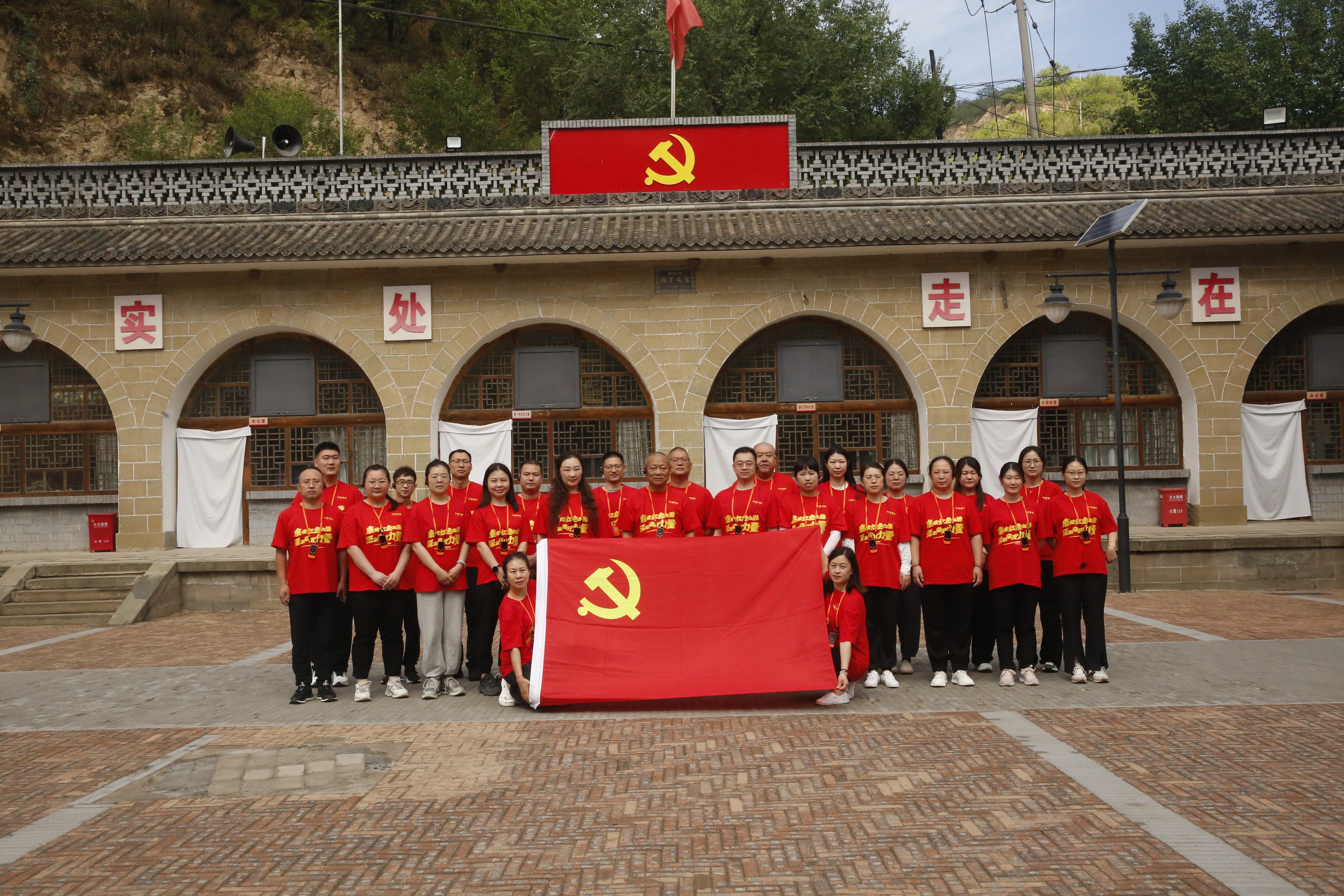 k1体育精辟党支部.jpg
