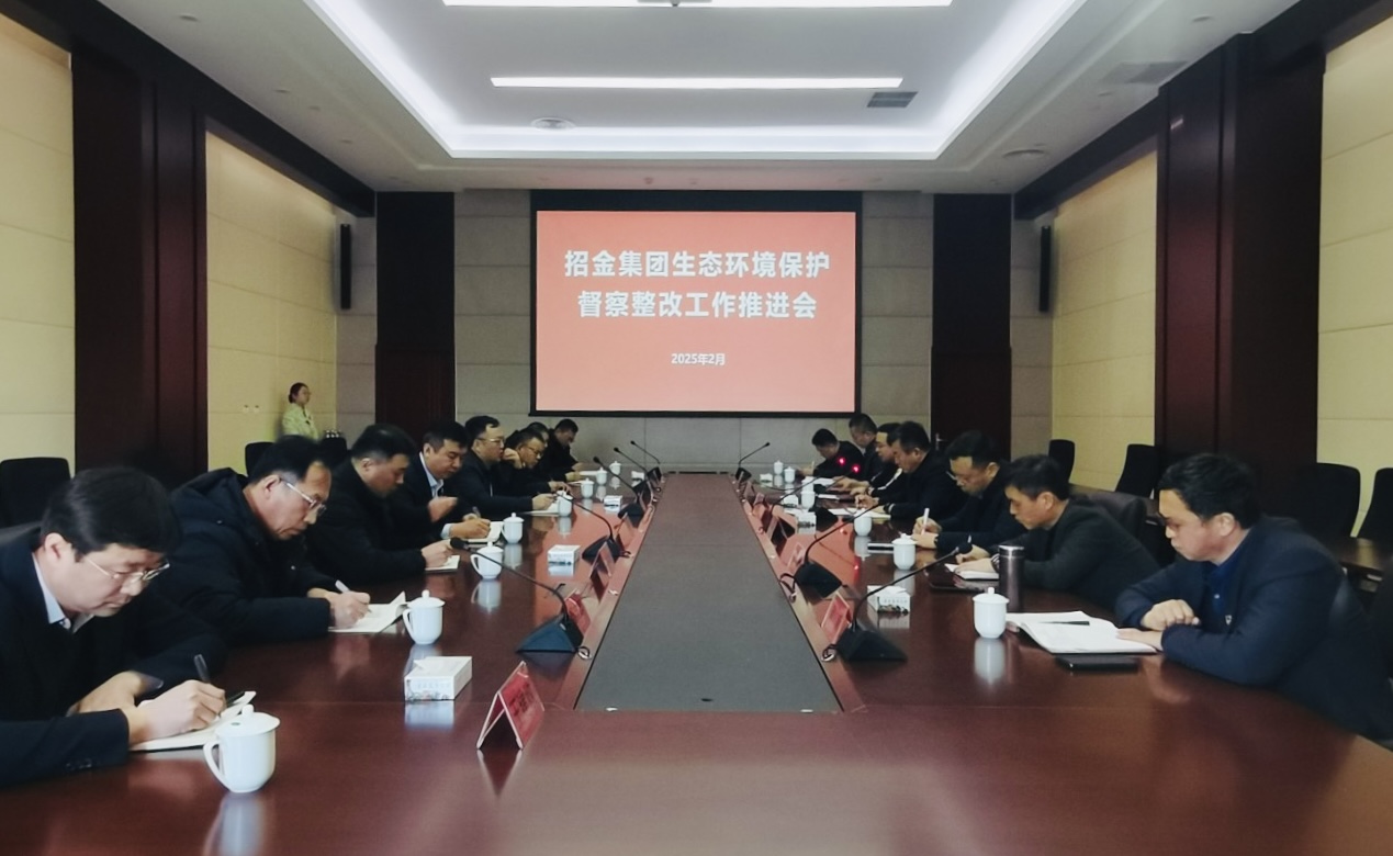 微信图片_20250224170703.jpg