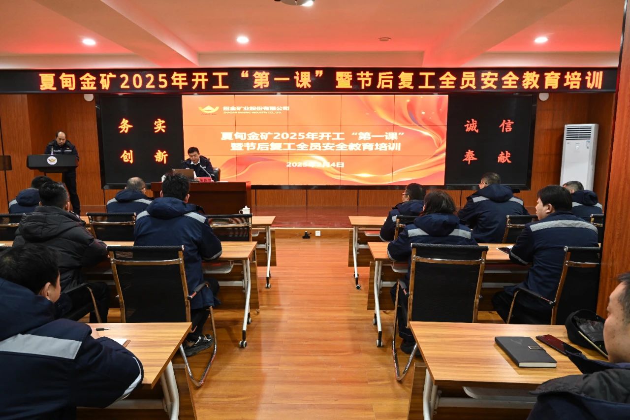 微信图片_20250304140533.jpg