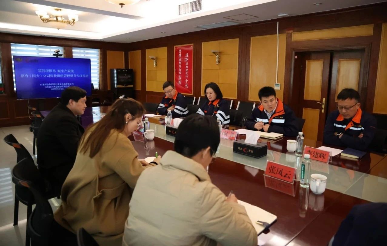 微信图片_20250330151652.jpg