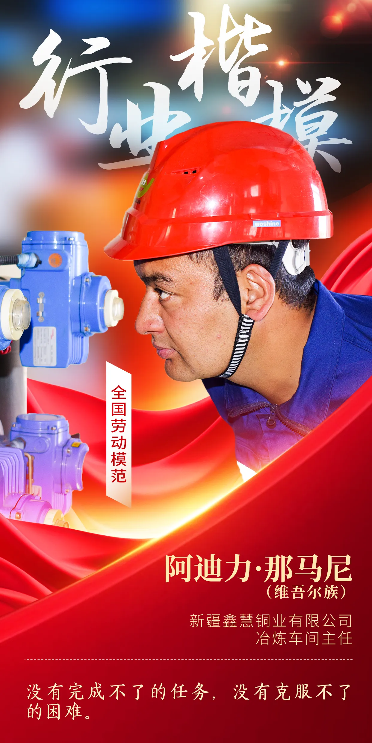 表率.png