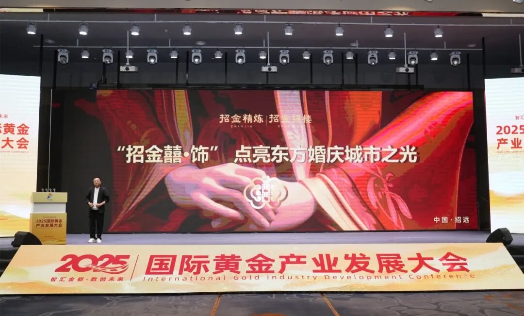 品牌发展大会.jpg